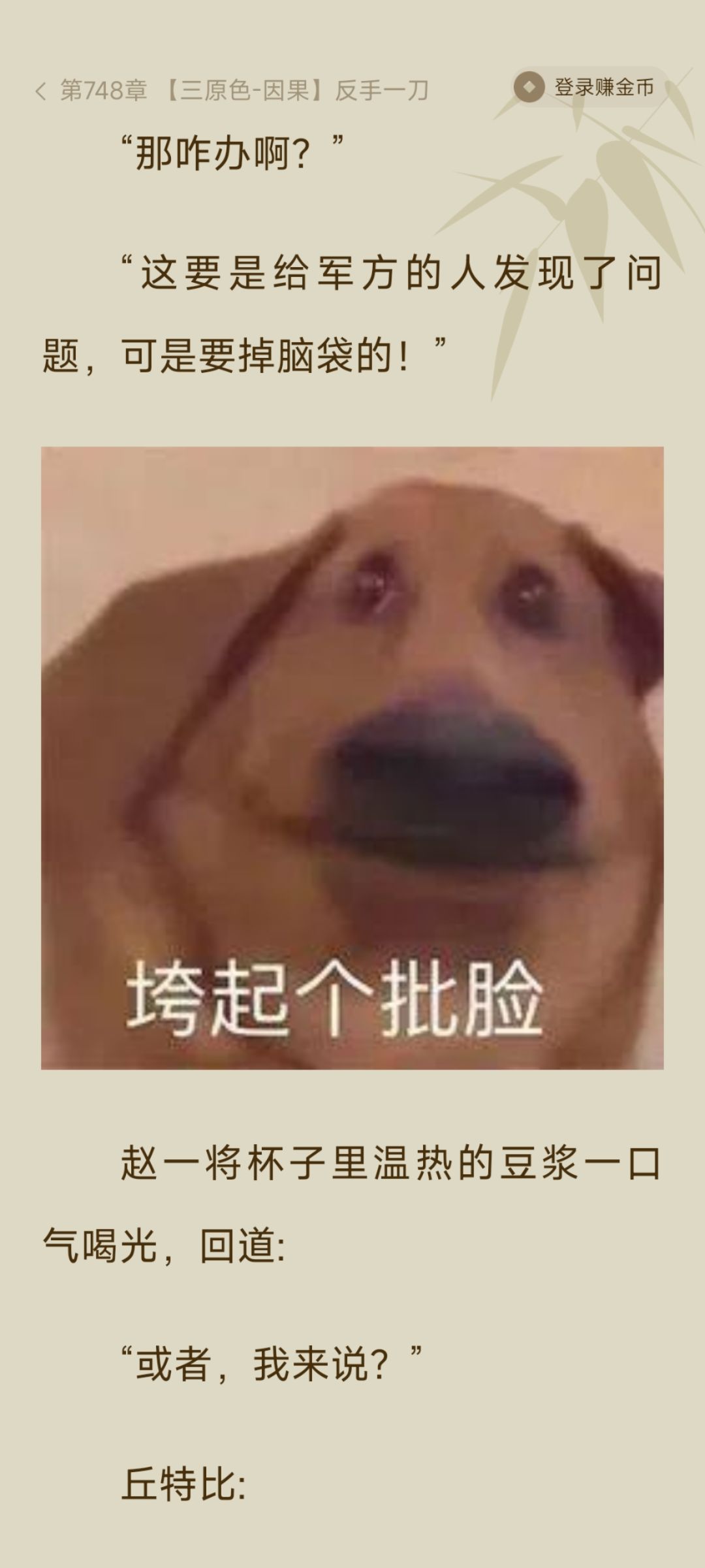 点击空调遥控器没反应 3