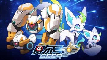 【赛尔号-启航】2022年9月21日更新预告——天秤守护季