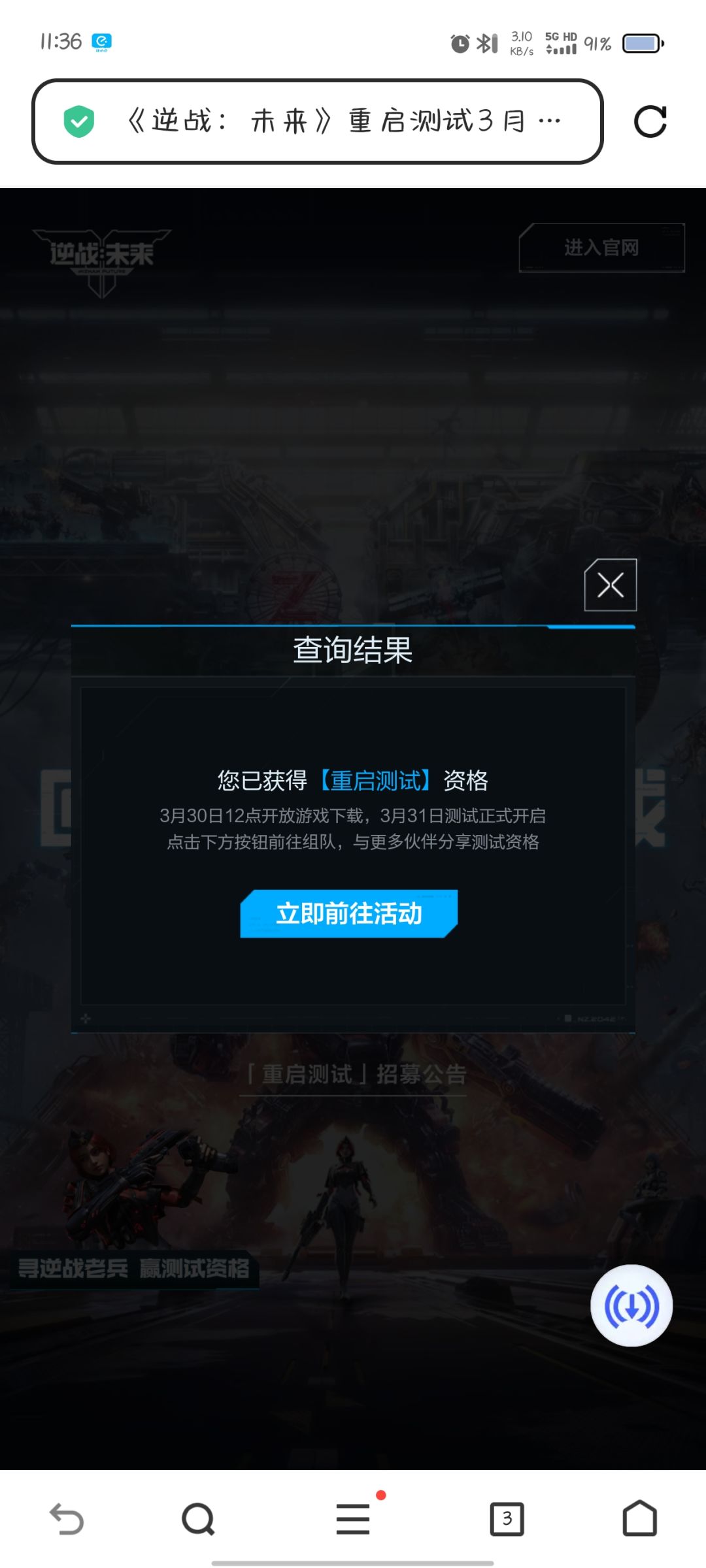 动态图片 2