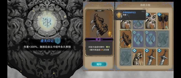萌新求问截图