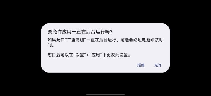 这是要干嘛?截图