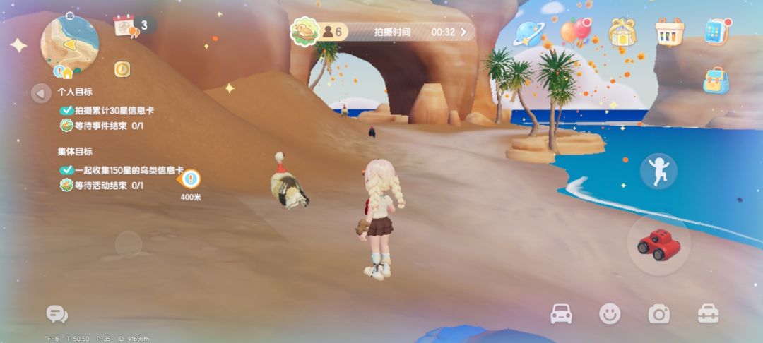火鸡位置+鸟潮心得 7
