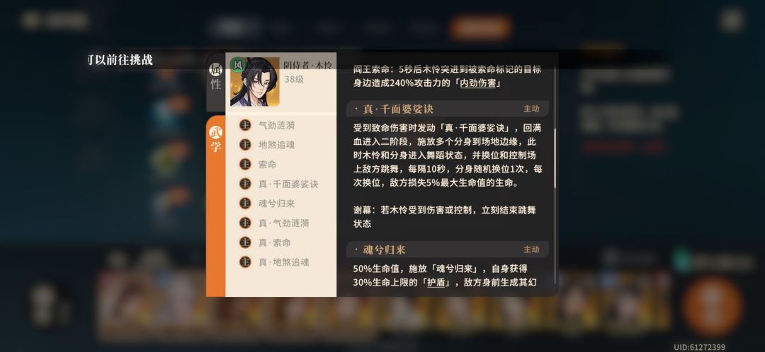 发现了个心法的大秘密 1