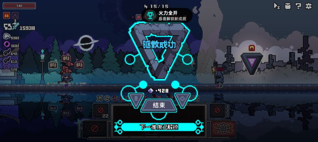 绷不住了 1