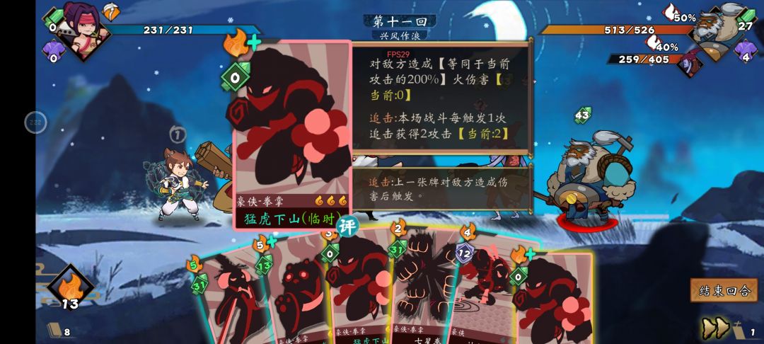 这追击这么抽象 2