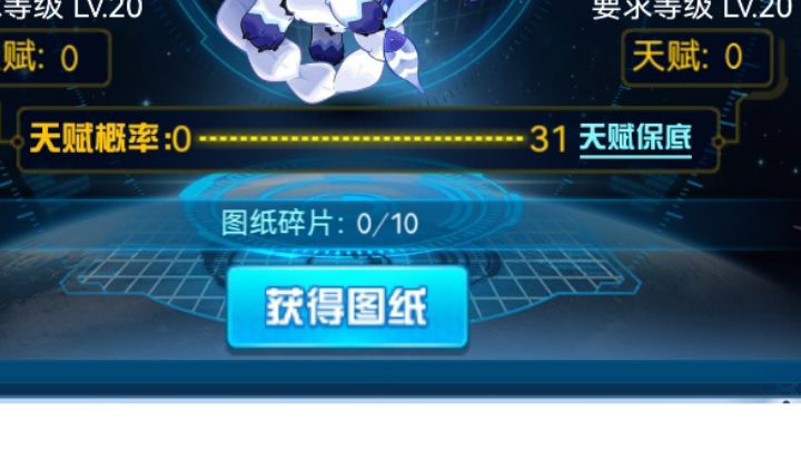 只能获取一个吗?截图