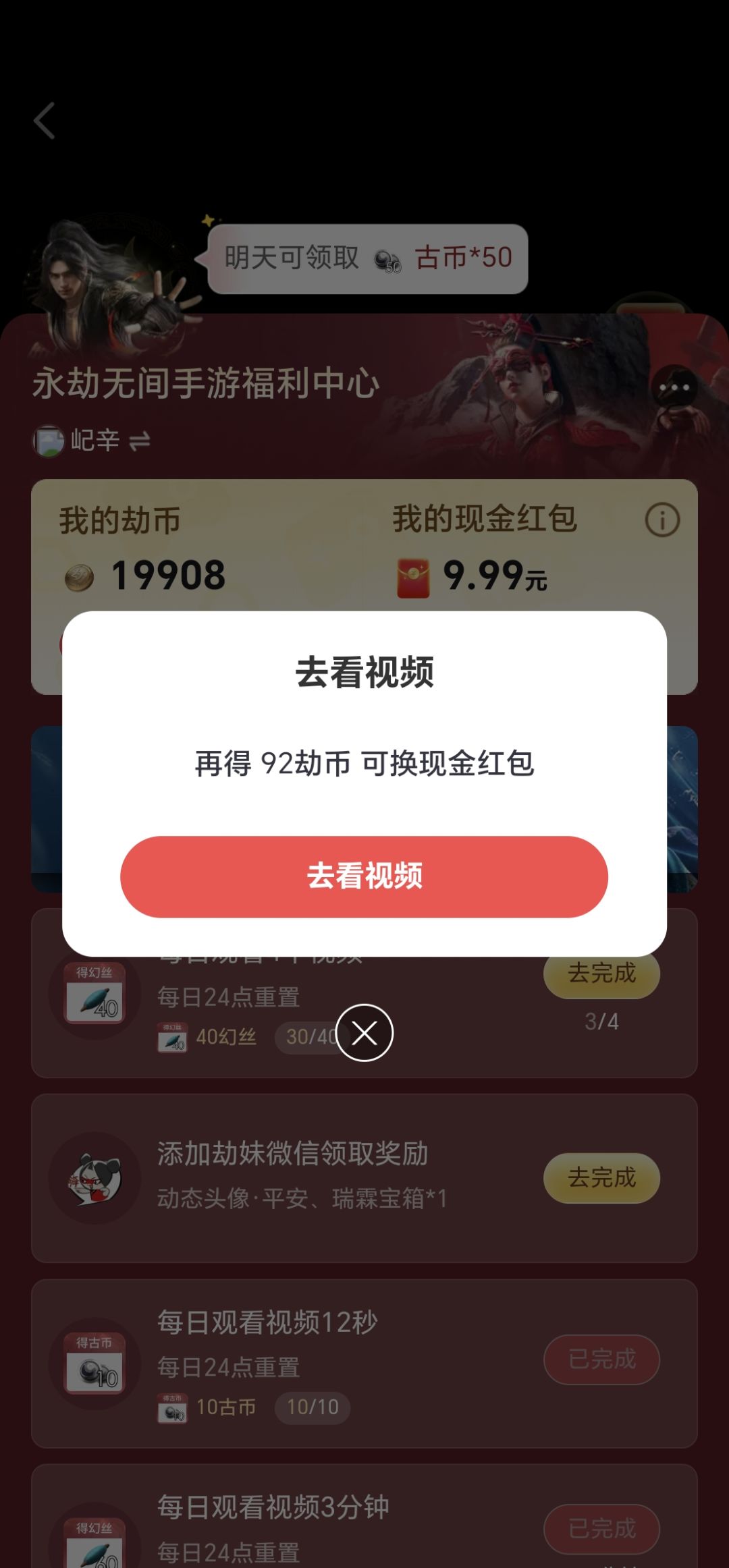 大神活动不建议做 1