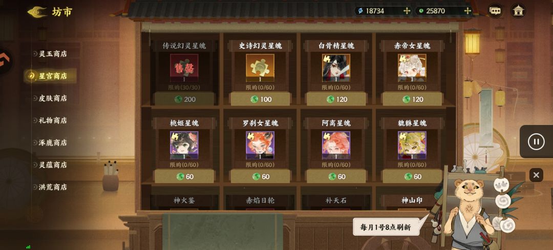 这是什么意思? 3