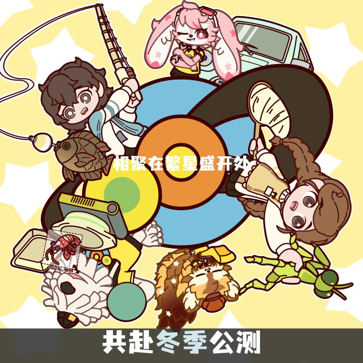 公测在即,「洛米星联」竭诚为您服务。截图