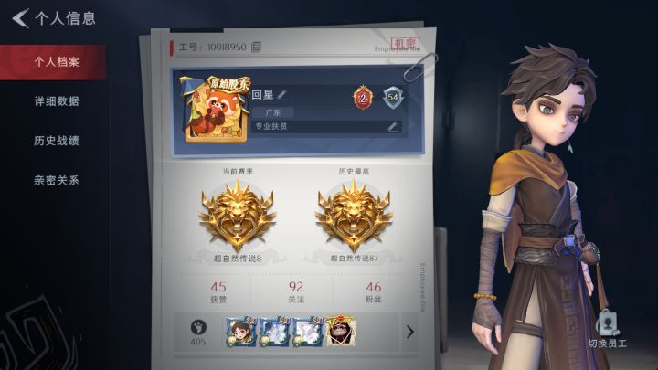 有没有招陪玩的？截图