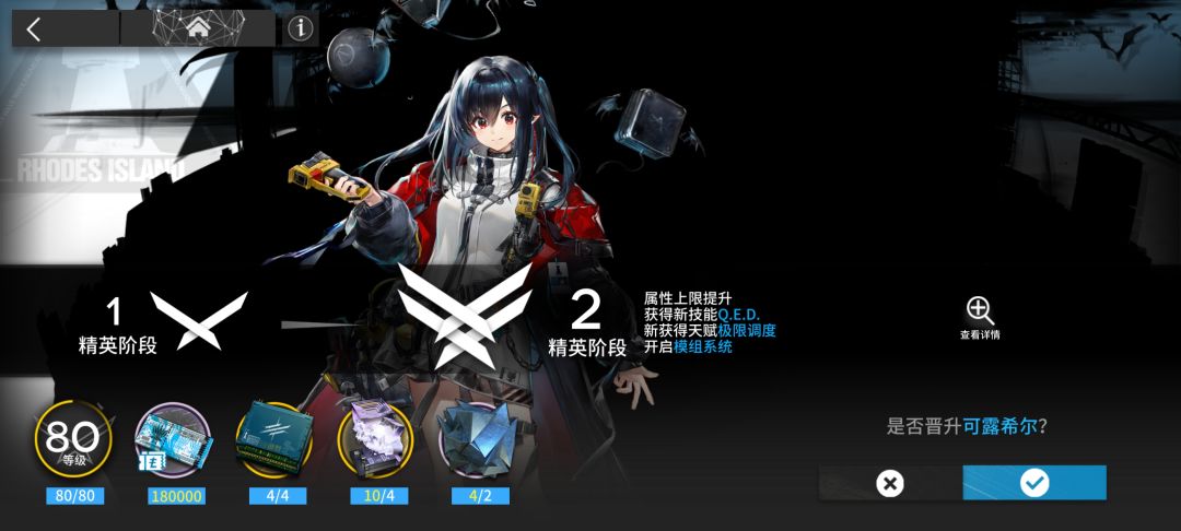 一天精二两位的含金量✧٩(ˊωˋ*)و✧ 3