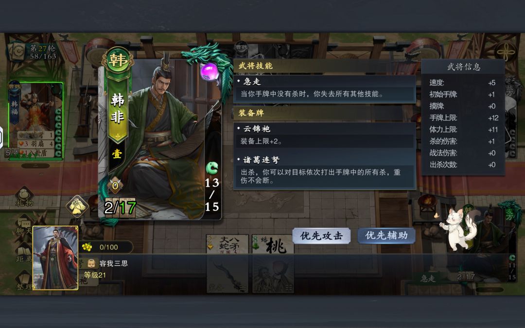 难绷的来了 1
