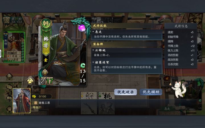 难绷的来了截图