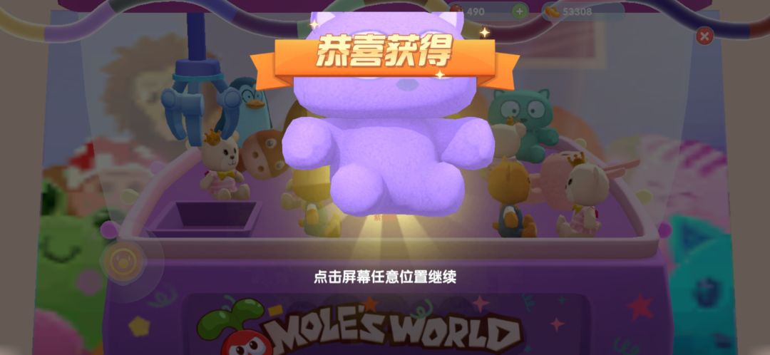 动态图片 4