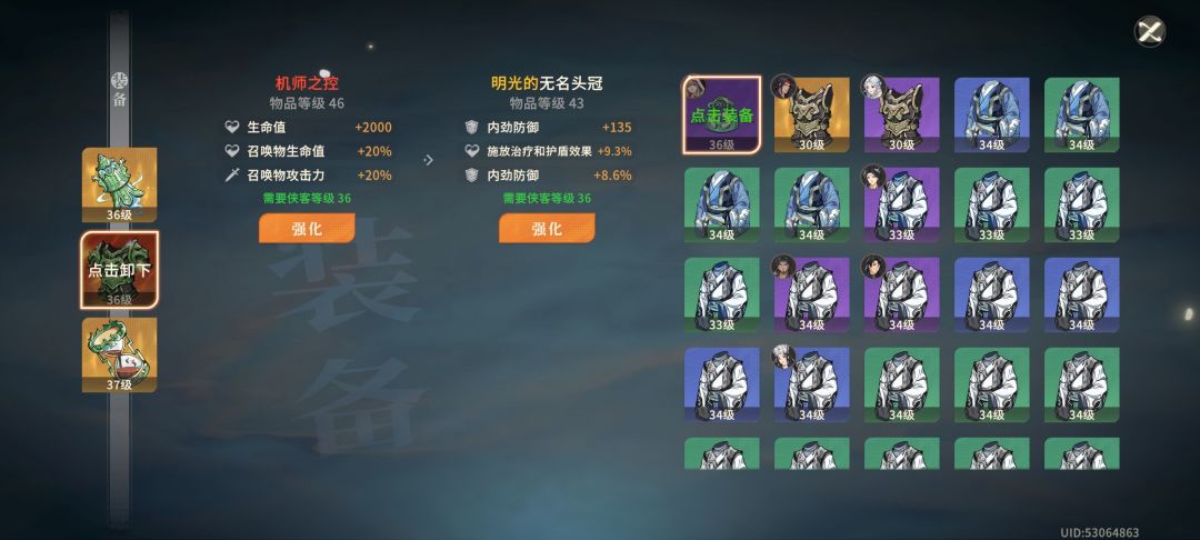 召唤物加成必须是自己召的么 1