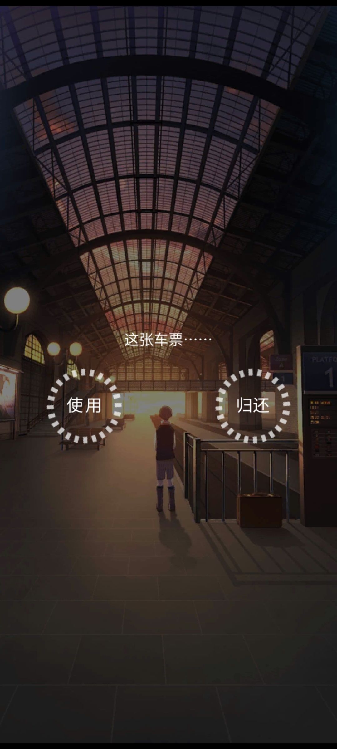 失物终点站2 12