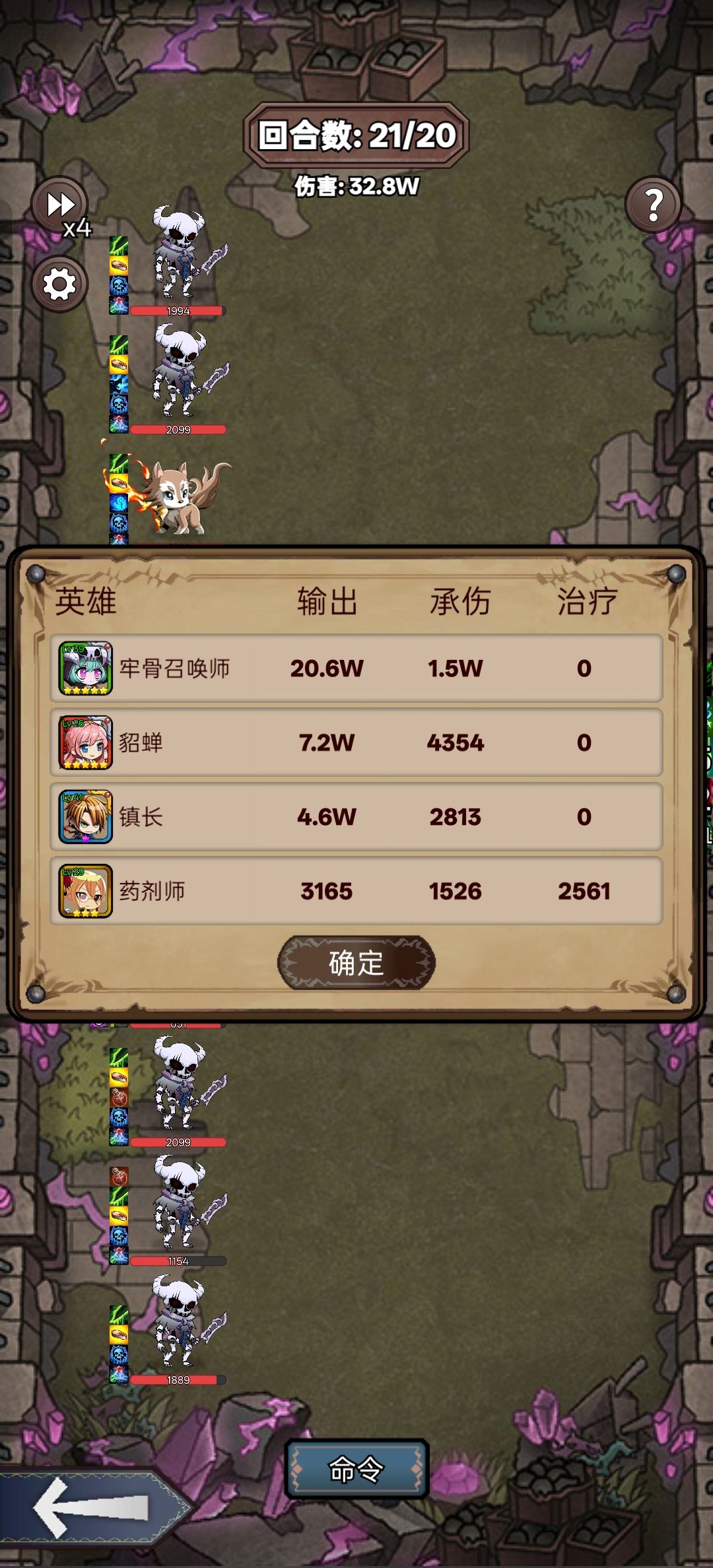 尽力了,没有绿刀 1