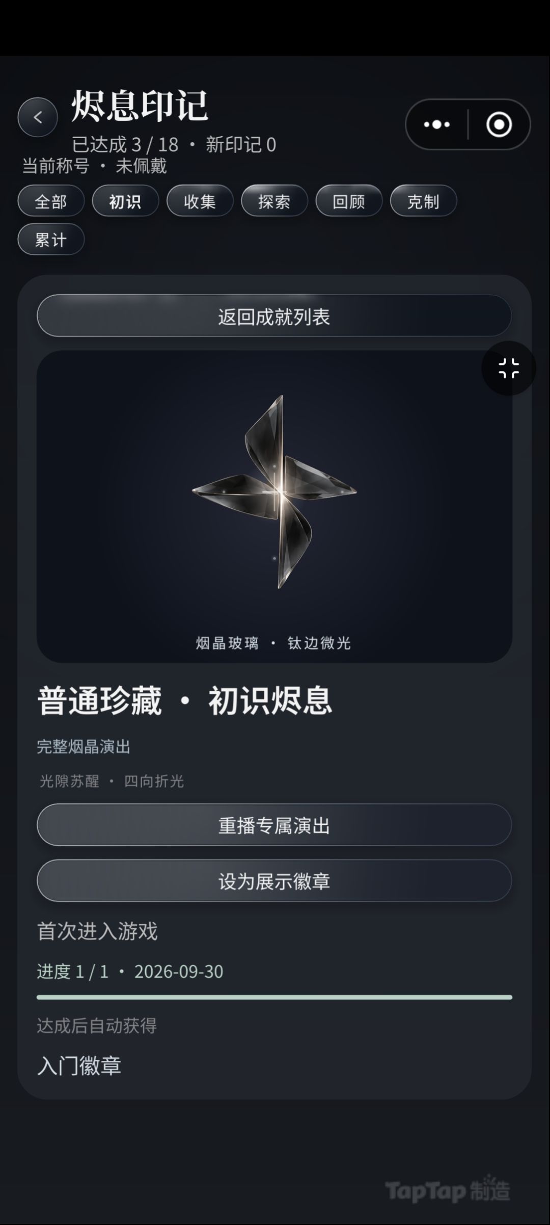 国庆节更新 2