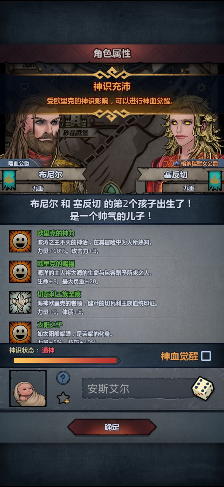 要不要呢截图
