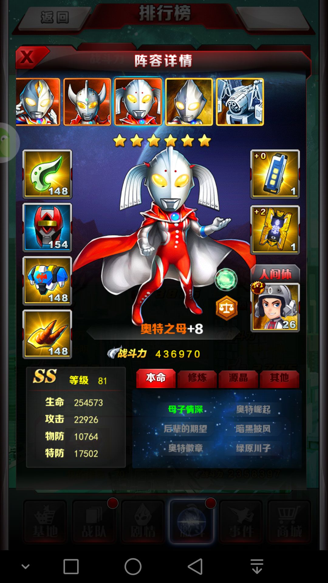 动态图片 5