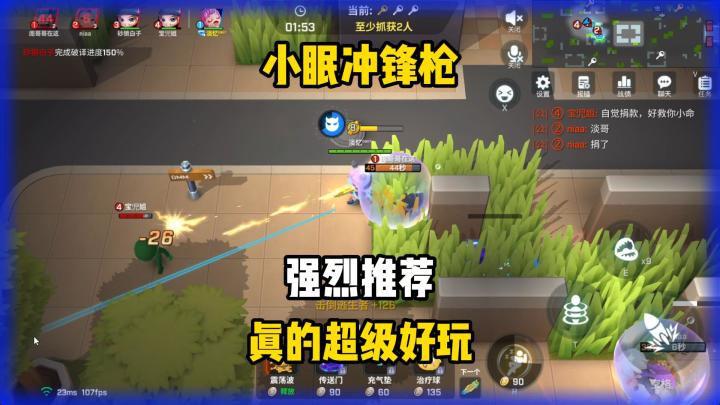冲锋枪重做还是废卡?鼻涕怪表示反对截图