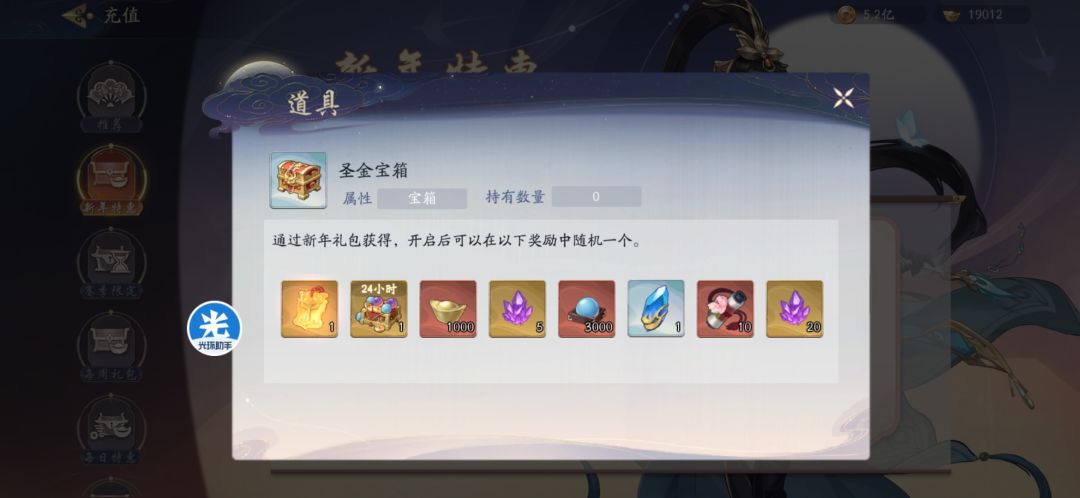 动态图片 3