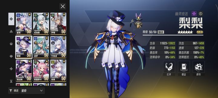国际亚服6区开服玩家,有萌新需要解答的吗截图