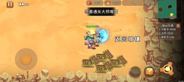 冒险之心:大师攻略2023年3月27日