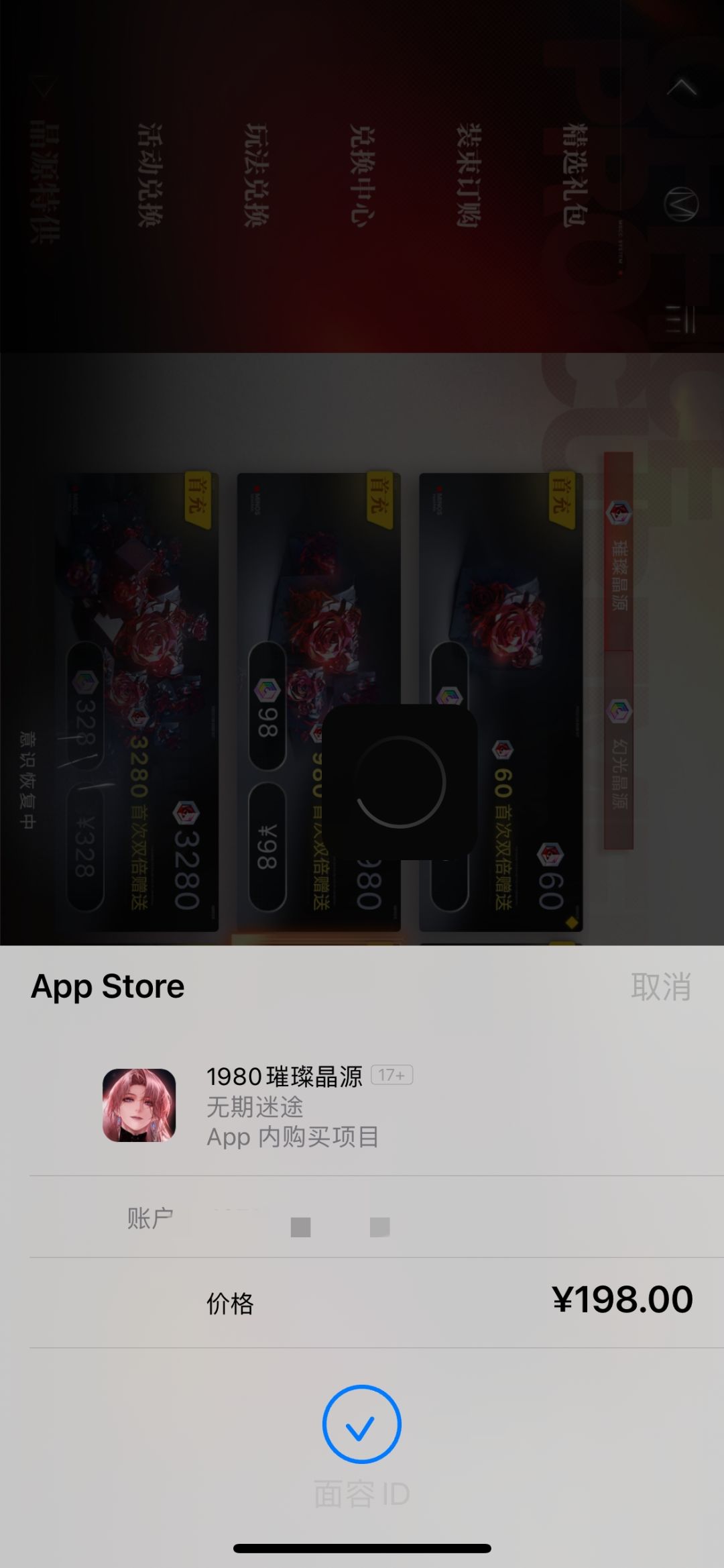 没有童年的限定。升级完了。皮肤买了 7