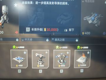 20号星港辅助攻略