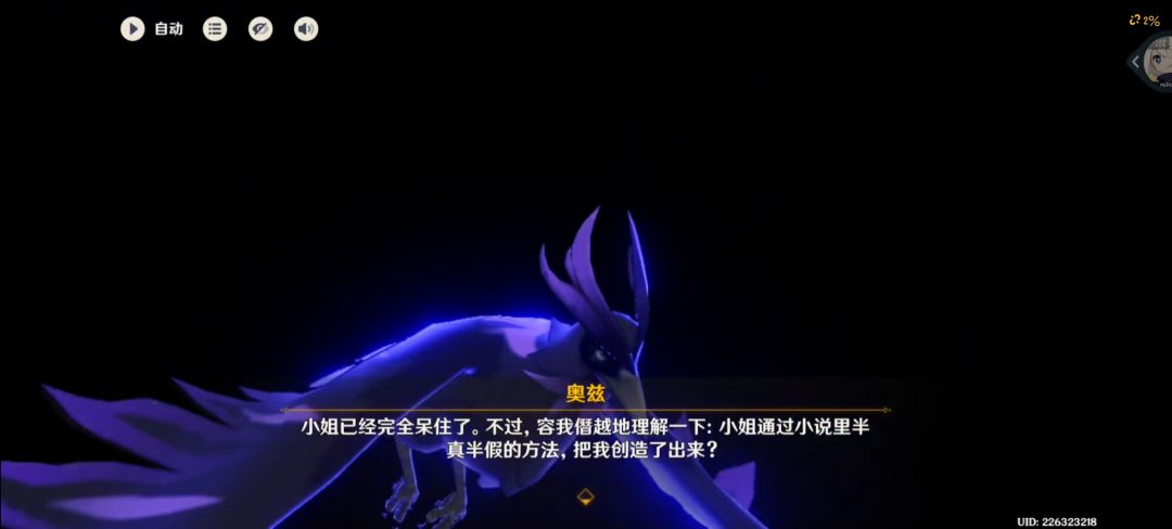 七成假三成真变成九成假一成真了 15