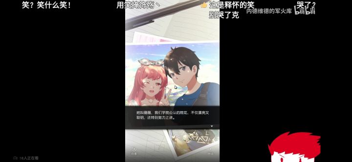 制作人你们是懂V圈乐子的截图