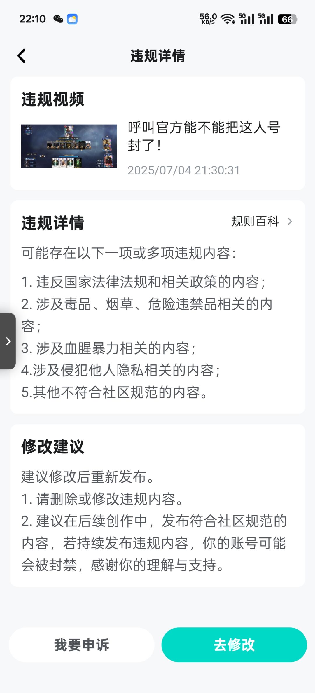 这什么意思? 1