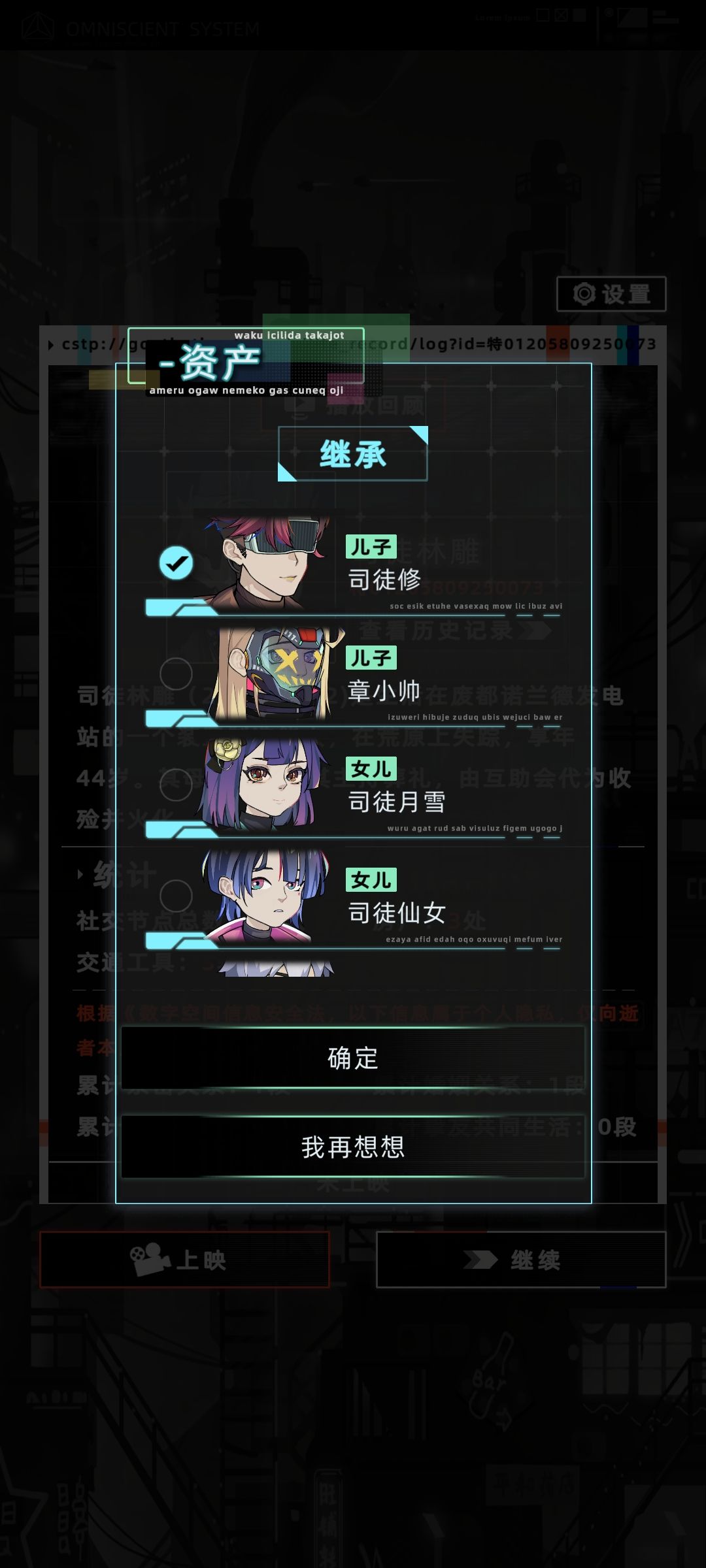 第一次玩 3