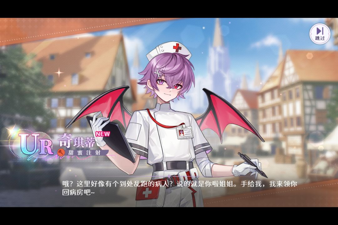是的我玩梦乐园 3