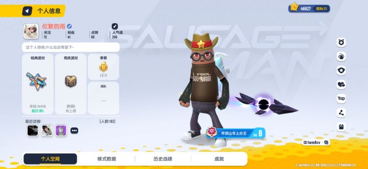 一个人玩好无聊截图