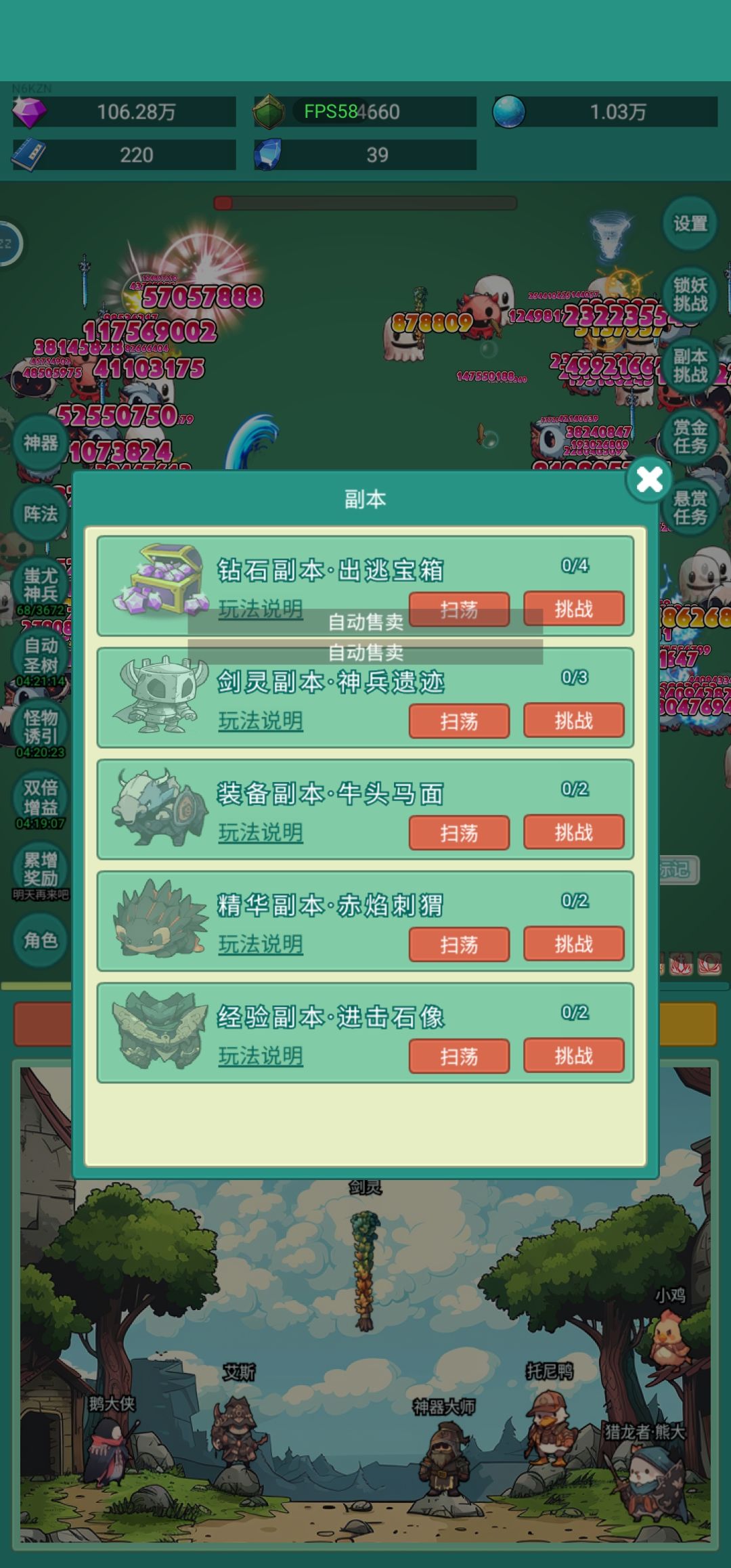皮肤,皮肤,皮肤!!!! 1
