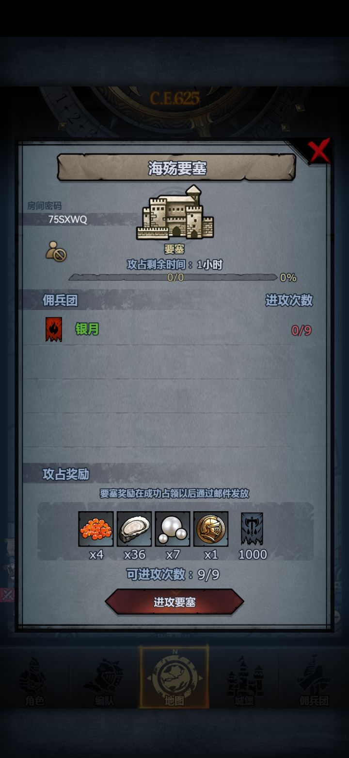 来个大佬帮忙一下截图