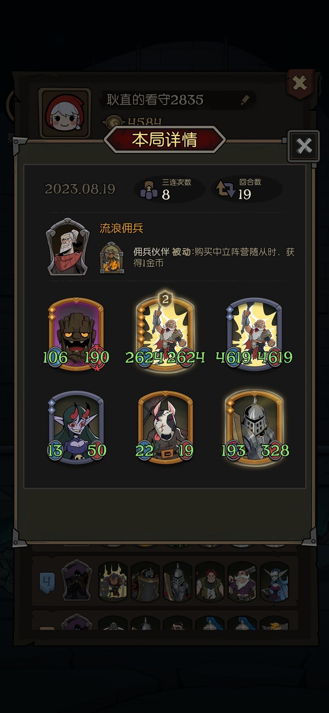 哈哈哈哈,一回合300到4000,突然暴打对面 1