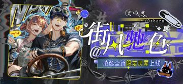 有奖互动｜波普闪忆剧情问答