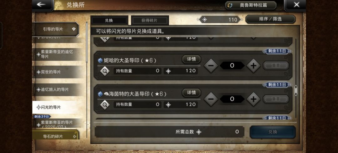 这个应该选择那个啊 1