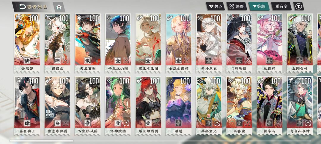 帮我组几个配队吧ʚ♡⃛ɞ(ू•ᴗ•ू❁) 1