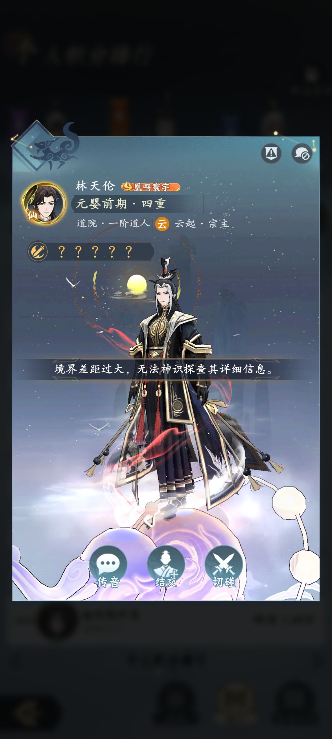 从现在开始，📮战士发力了，为所欲为。截图