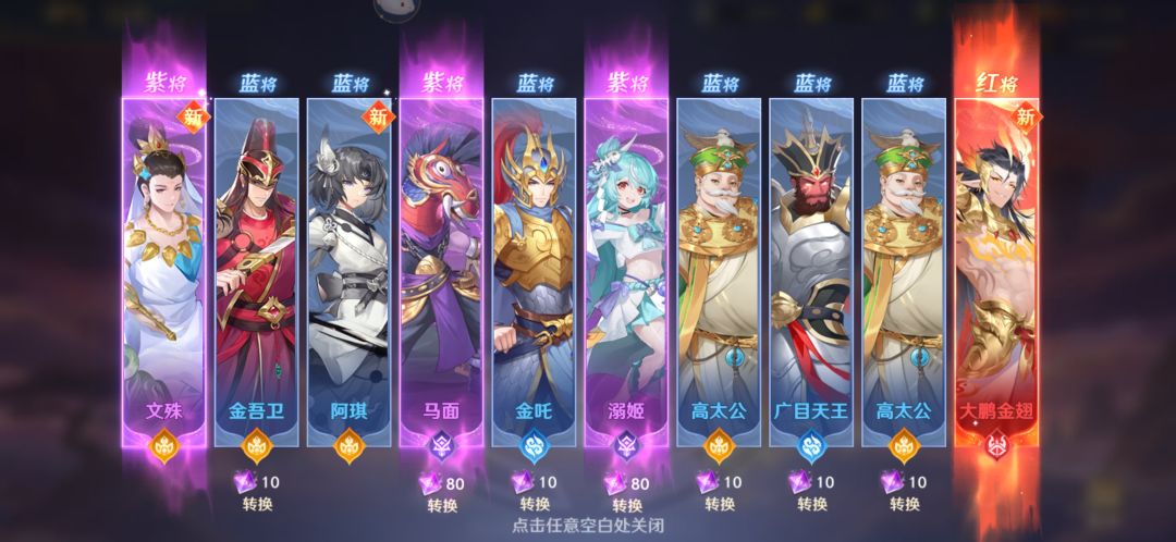 不跑了 1