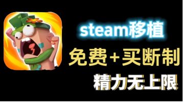 【Steam高分佳作】颠覆对以往塔防的印象，这款游戏很抽象！