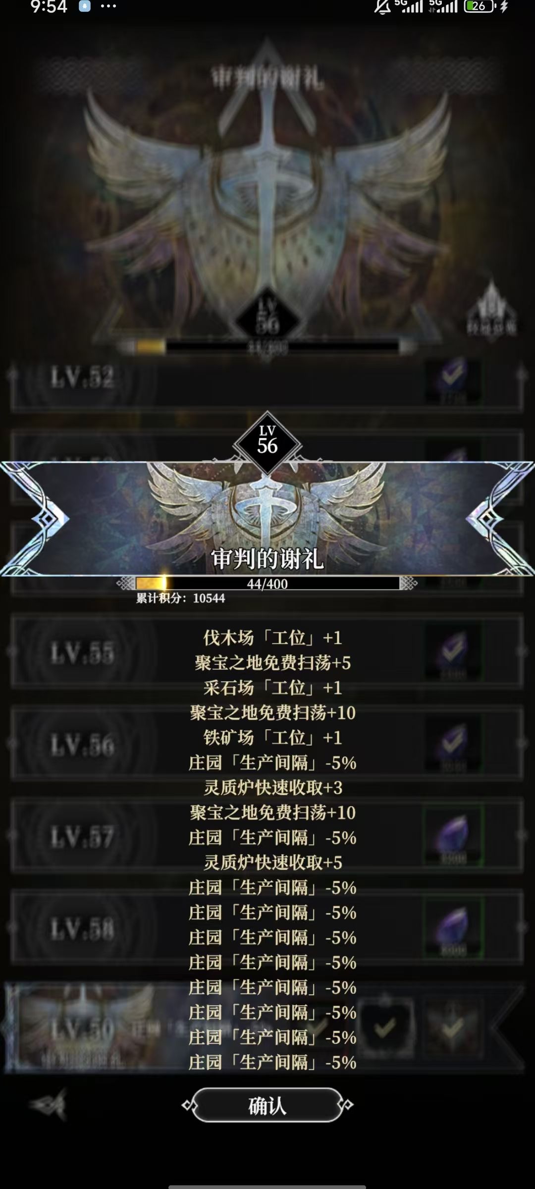 vip13到v20还要氪金多少? 3