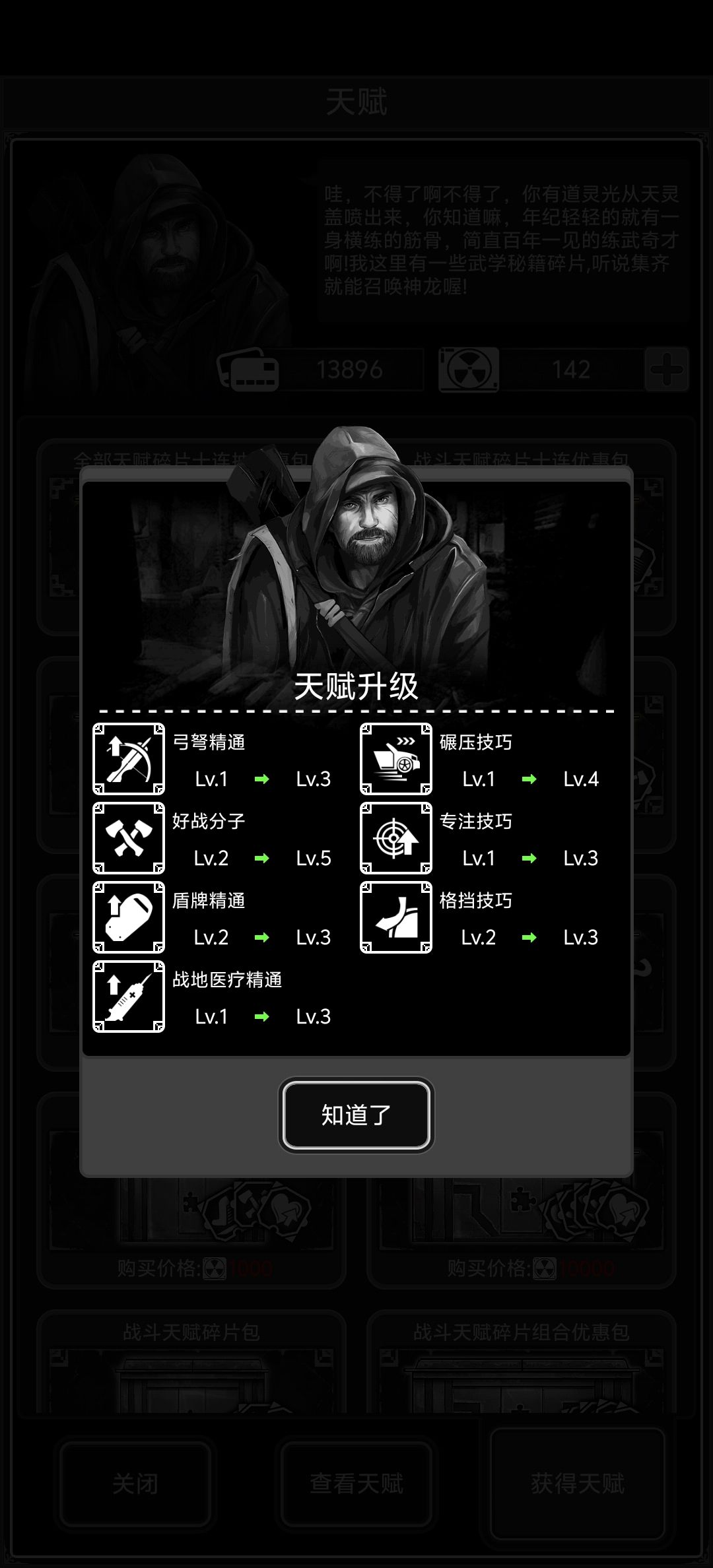 崩溃了,碾压和医疗加那么多 2