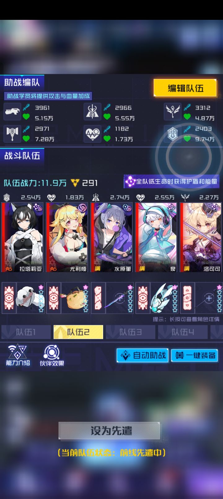 求搭配截图