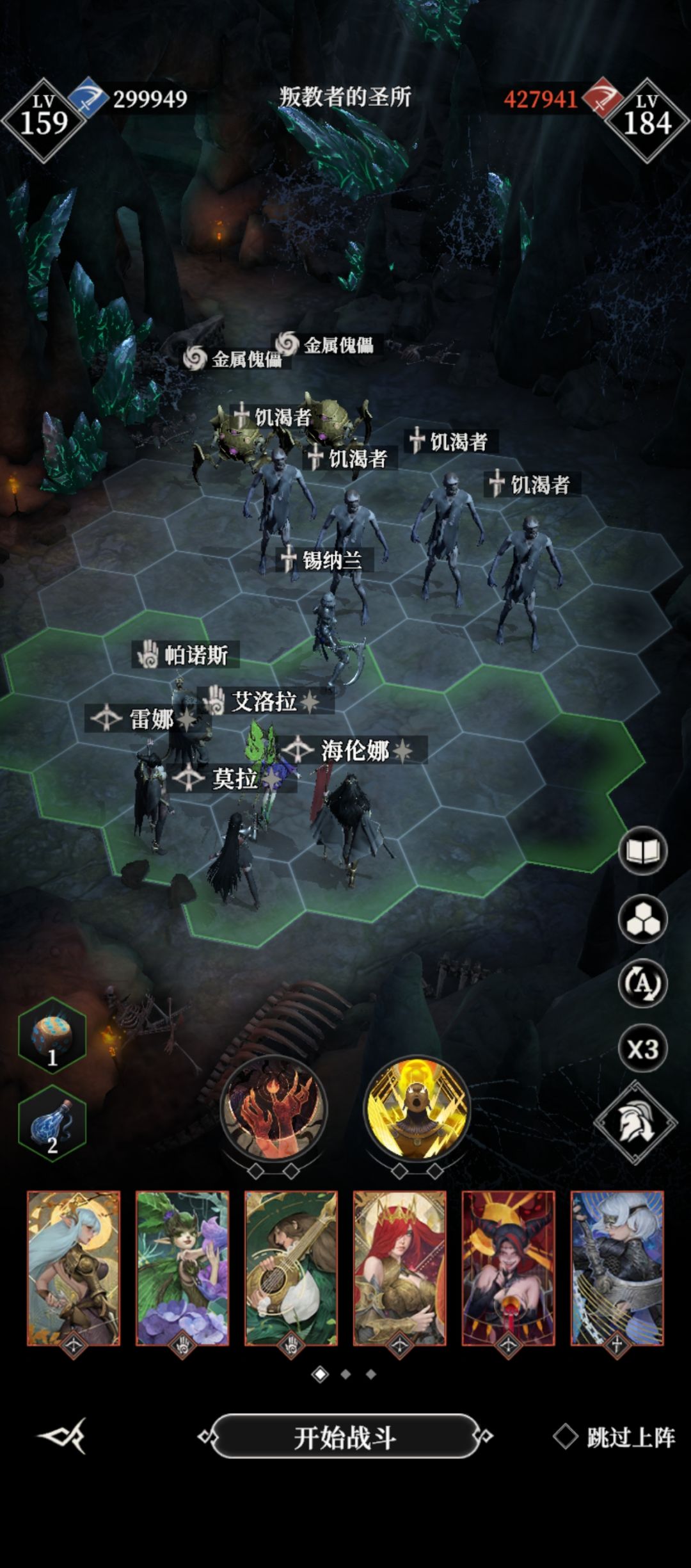 动态图片 3