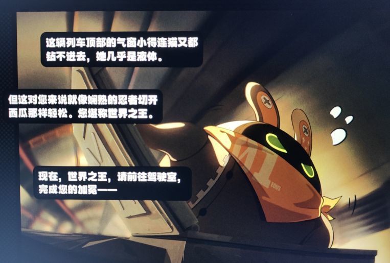 R值255的绿灯|西瓜忍者|米哈游不愧是你 1